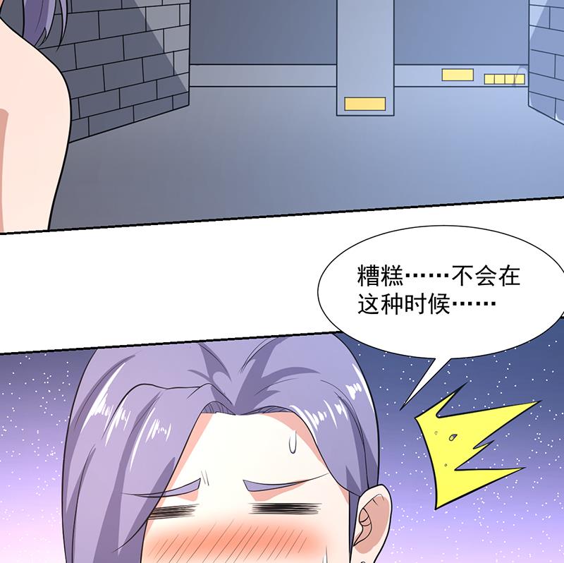 第163话 随时发作的咒术-第162话