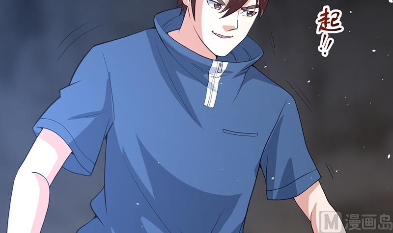 第163话 随时发作的咒术-第162话