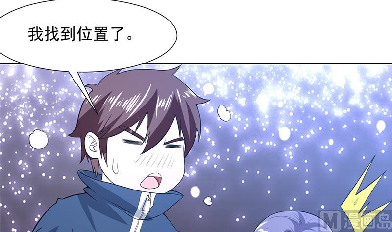 第163话 随时发作的咒术-第162话