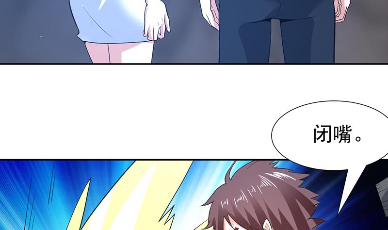 第163话 随时发作的咒术-第162话