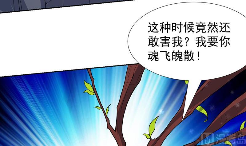 第165话 莫非已穿越-第164话