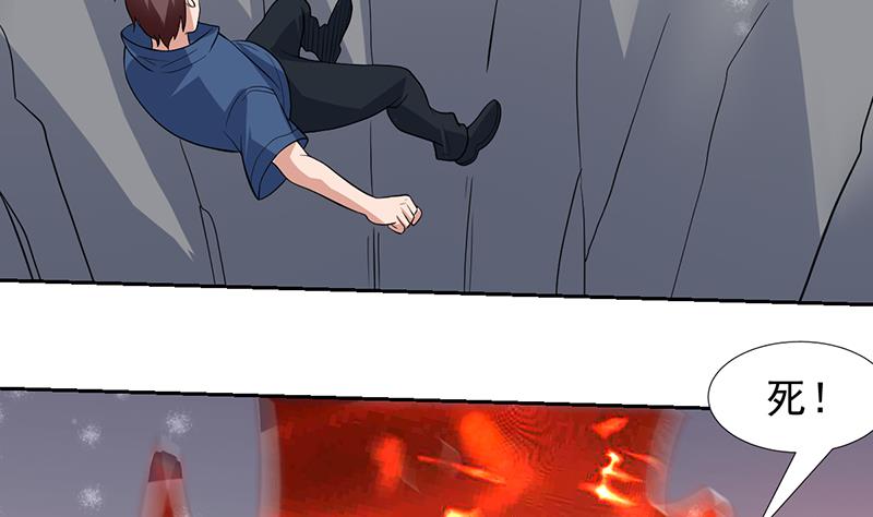 第165话 莫非已穿越-第164话