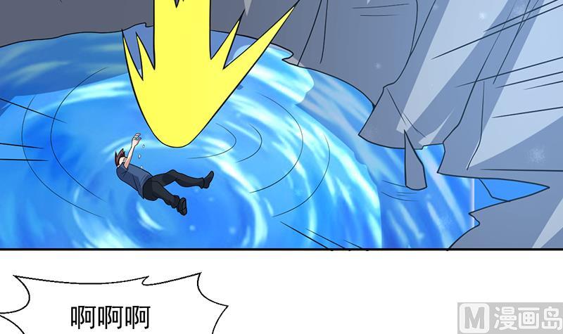 第165话 莫非已穿越-第164话