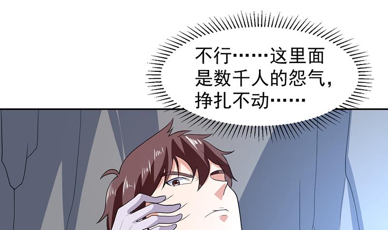 第165话 莫非已穿越-第164话