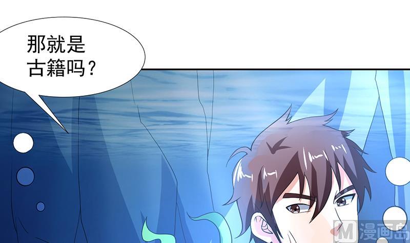 第165话 莫非已穿越-第164话
