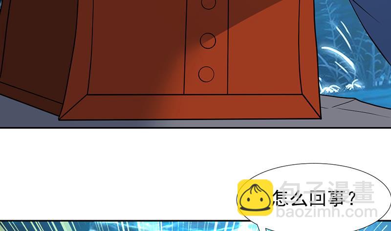 第165话 莫非已穿越-第164话