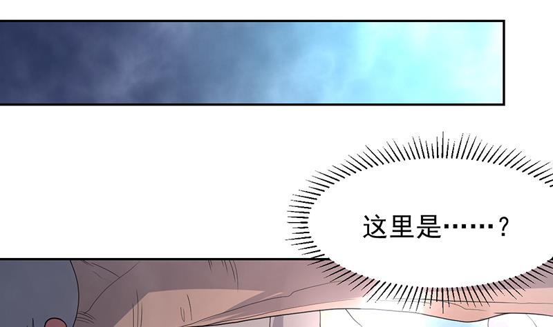 第165话 莫非已穿越-第164话