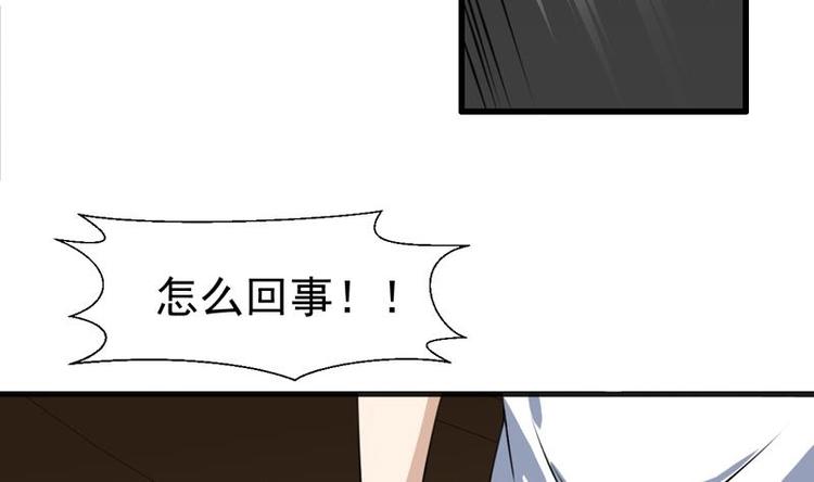 第18话 开始赌命了-第18话