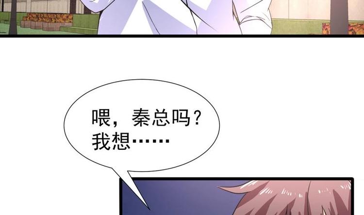 第20话 老板被绑架-第20话