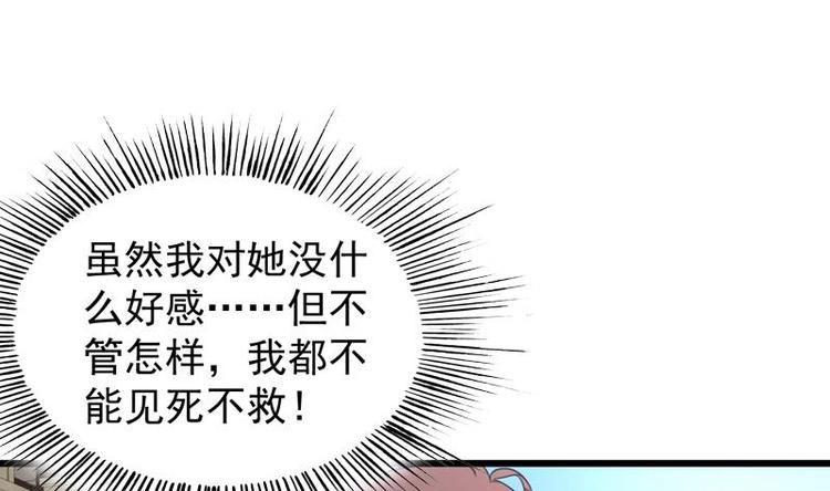 第20话 老板被绑架-第20话