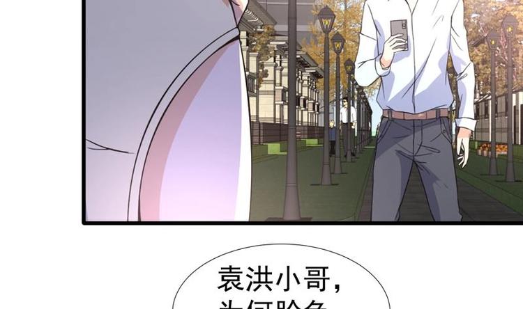 第20话 老板被绑架-第20话