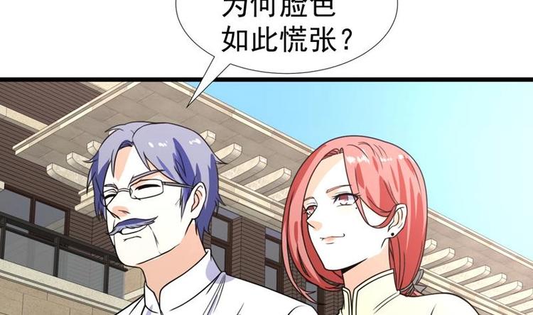 第20话 老板被绑架-第20话