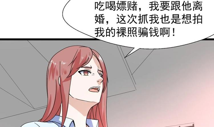 第22话 涌泉相报(1/2)-第22话