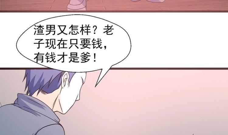 第22话 涌泉相报(1/2)-第22话