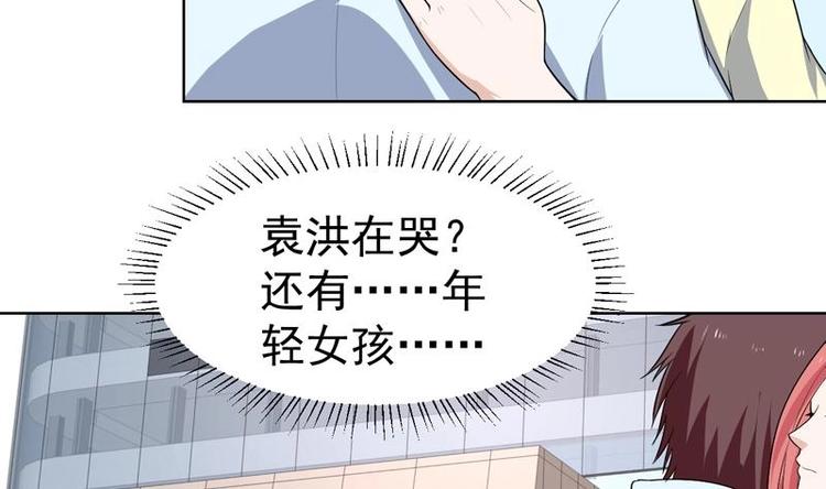 第24话 美人的拥抱-第24话