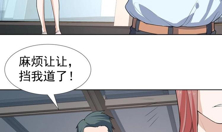 第24话 美人的拥抱-第24话