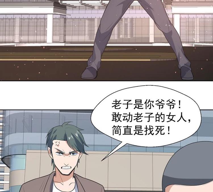 第24话 美人的拥抱-第24话