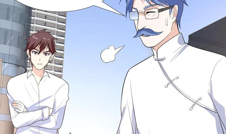 第26话 婚嫁的赌约-第26话