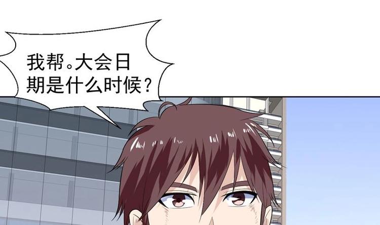 第26话 婚嫁的赌约-第26话