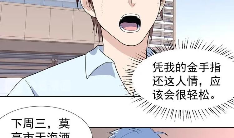 第26话 婚嫁的赌约-第26话