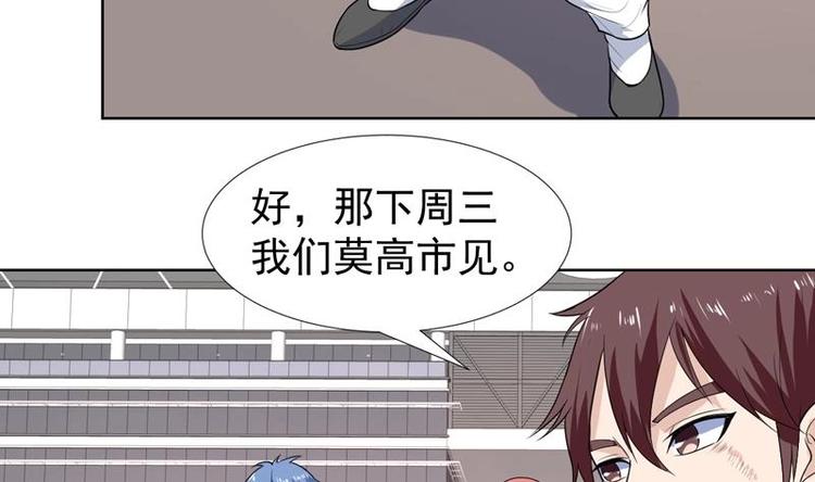 第26话 婚嫁的赌约-第26话