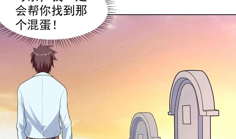 第26话 婚嫁的赌约-第26话