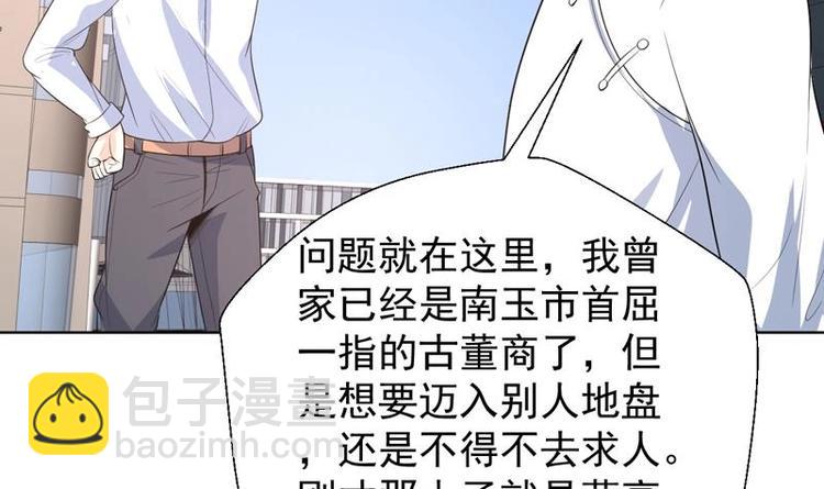 第26话 婚嫁的赌约-第26话