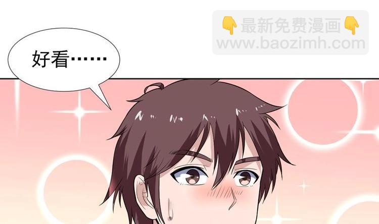 第28话 钱不是大风刮来的-第28话