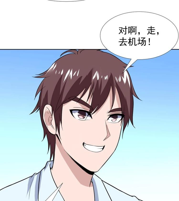 第28话 钱不是大风刮来的-第28话