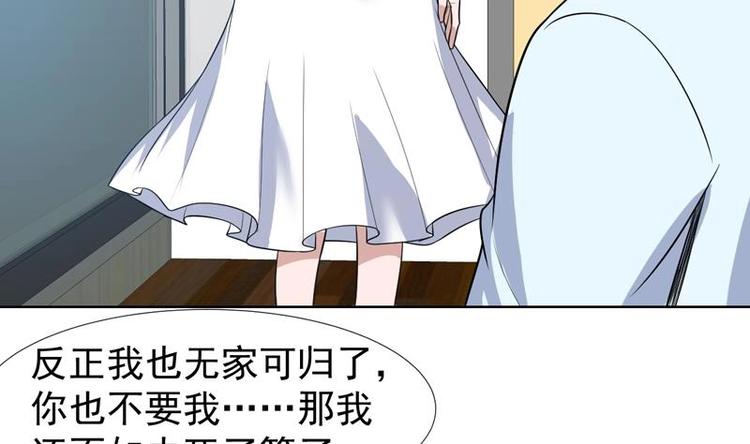 第28话 钱不是大风刮来的-第28话