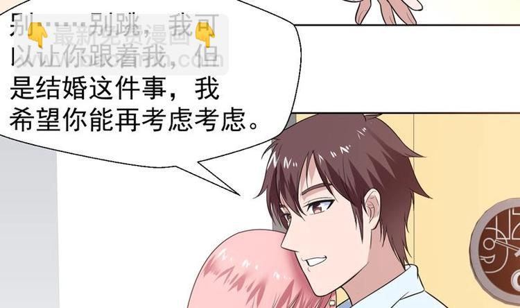 第28话 钱不是大风刮来的-第28话