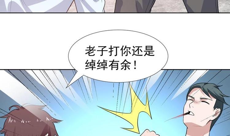 第30话 怎么又打架了-第30话