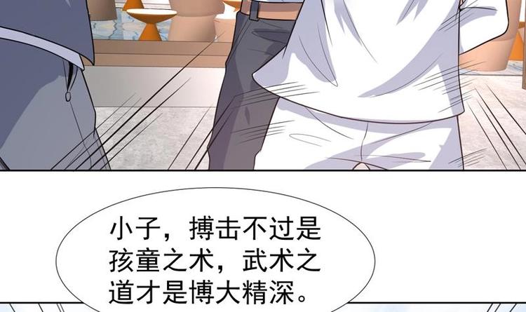 第30话 怎么又打架了-第30话
