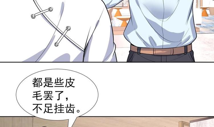 第30话 怎么又打架了-第30话