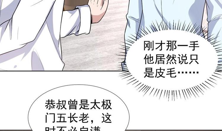 第30话 怎么又打架了-第30话