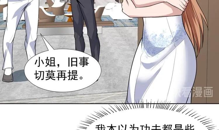 第30话 怎么又打架了-第30话