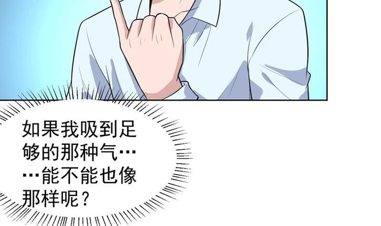 第30话 怎么又打架了-第30话