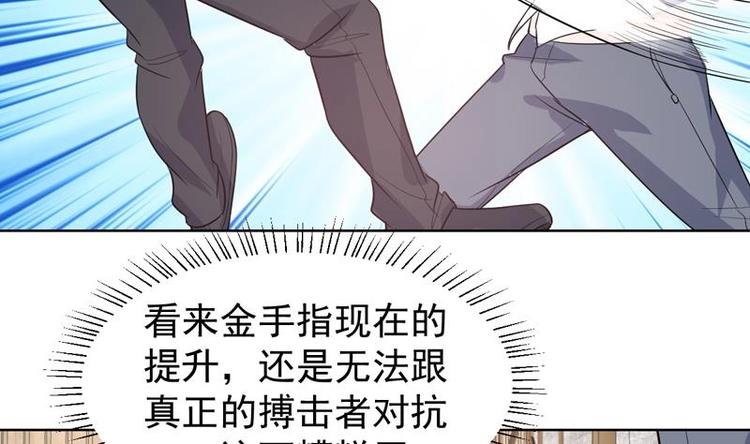 第30话 怎么又打架了-第30话
