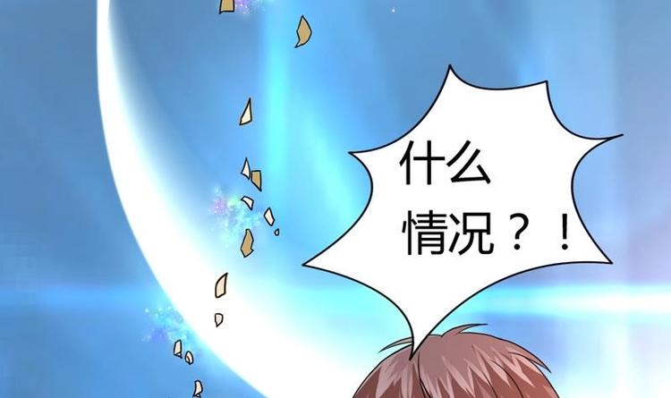 第4话 又见狗男女(1/2)-第4话