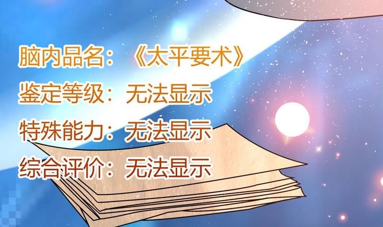 第4话 又见狗男女(1/2)-第4话