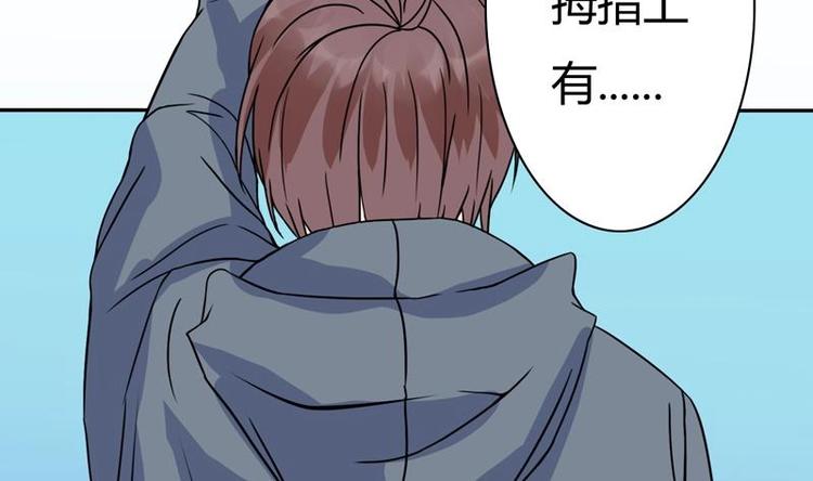 第4话 又见狗男女(1/2)-第4话
