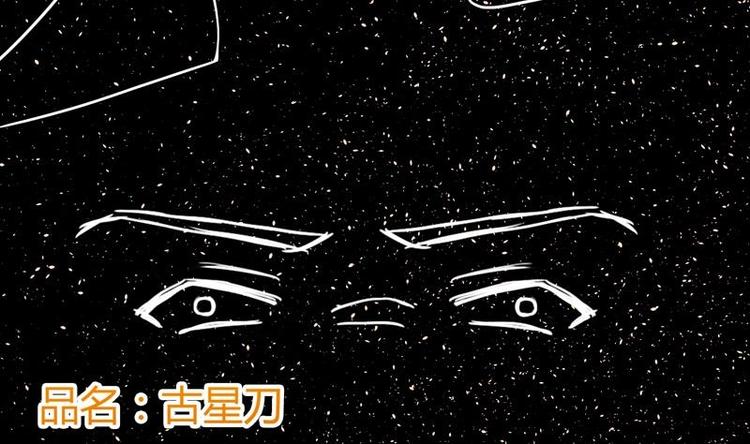 第4话 又见狗男女(1/2)-第4话
