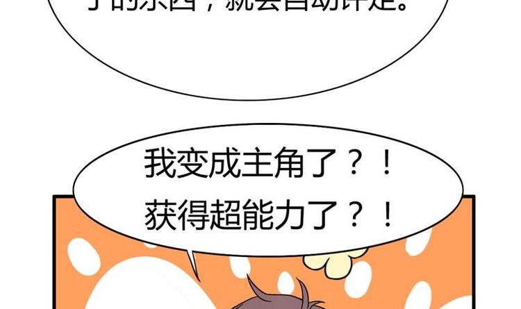 第4话 又见狗男女(1/2)-第4话
