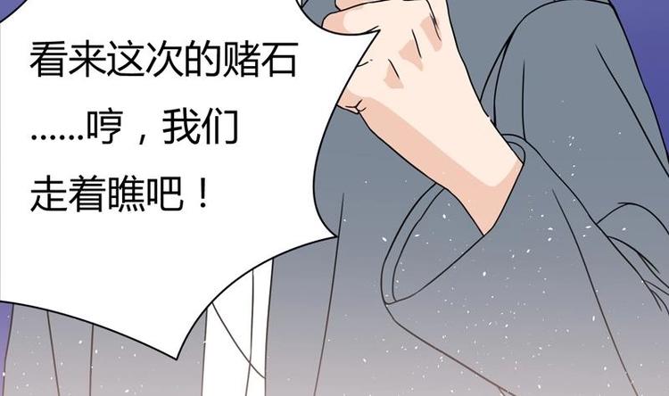 第4话 又见狗男女(1/2)-第4话