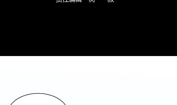 第4话 又见狗男女(1/2)-第4话
