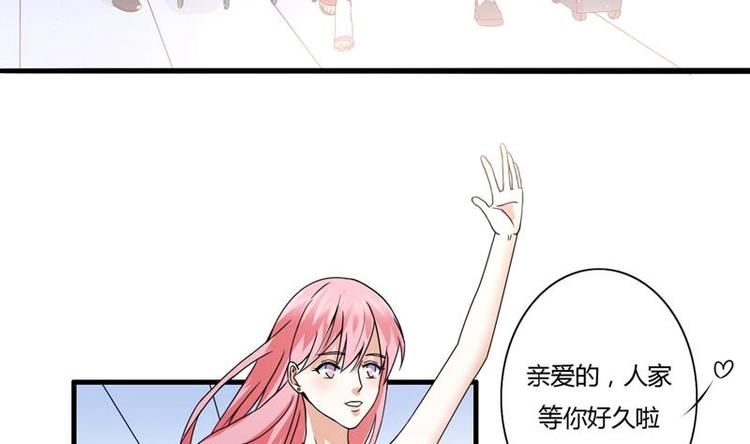 第4话 又见狗男女(1/2)-第4话