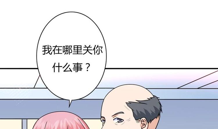 第4话 又见狗男女(1/2)-第4话
