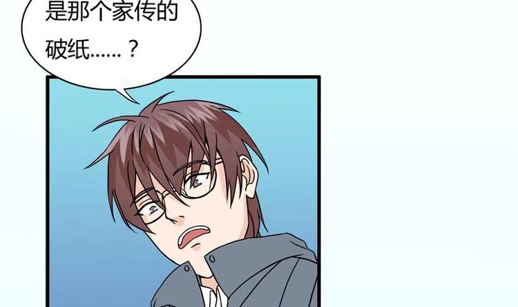 第4话 又见狗男女(1/2)-第4话