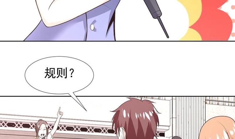 第32话 三次触摸机会-第32话