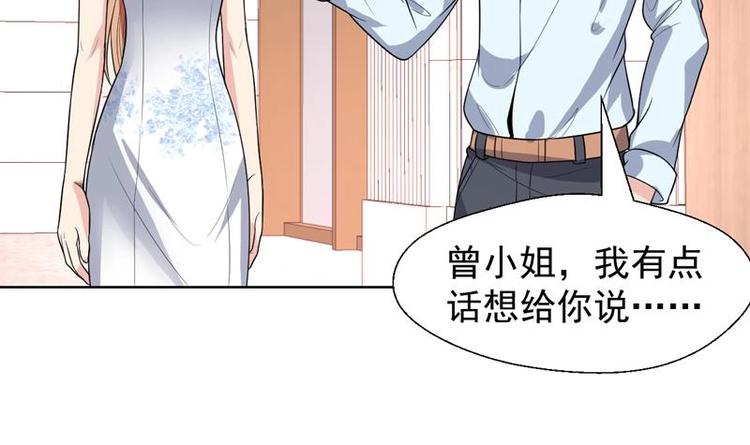 第32话 三次触摸机会-第32话